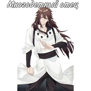 🌟 Многодетный отец anime, father, family, parent telegram sticker