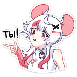 🫵 Ты! Anime, Ratón, Señalando, Lindo, Pegatina, Dibujos animados telegram sticker
