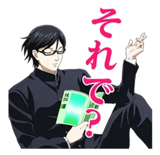 😎 それで? Anime, Buch, Mann, Brille telegram sticker