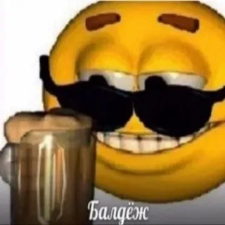 😎 Cool Emoji Балдёж telegram sticker