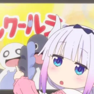 🍚 Kanna Kamui Miss Kobayashi's Dragon Maid クールルシ Anime, Mangá, Kawaii, Dragão, Fofo, Personagens whatsapp sticker