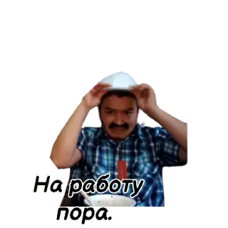 👷 На работу пора. uomo, lavoratore, russo, lavoro, costruzione, baffi telegram sticker