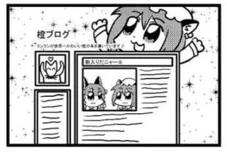 🇺🇦 桜ブログ
『ンランが世界一かわいい絵を巻いてますよ♪ Anime, Manga, Japonés, Blog, Lindo, Kawaii whatsapp sticker