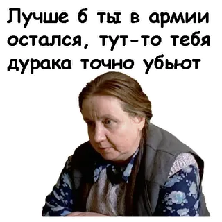 Брат :: @animesticks telegram stickers