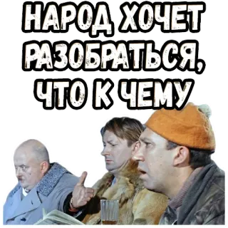 Операция «Ы» :: @elsticko whatsapp stickers