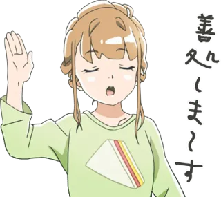 👋 善処しま〜す Anime meisje, Japanse tekst, Leuk, Opgeheven hand, Cartoon telegram sticker