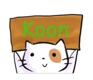 😌 Koon chat, autocollant, offensant, insulte raciale, dessin animé telegram sticker