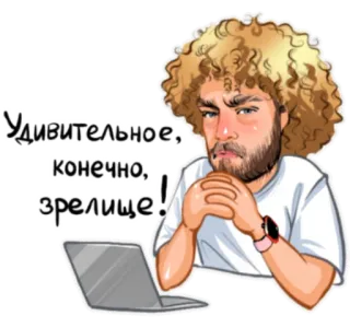 Всё будет telegram stickers