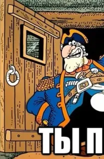 👉 ТЫЛ Desenho animado, Pirata, Porta, Antigo, Vintage telegram sticker