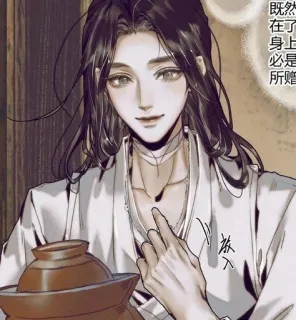🌟 既然 在了身上 必是所賠 homme, cheveux longs, traditionnel, asiatique, sourire en coin whatsapp sticker