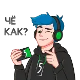 😉 I'm the Engine Персонаж, Цифровое искусство, Анимация telegram sticker