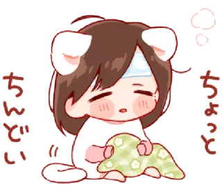 🎭 ちん どい
ちょっと Anime, Chibi, Lucu, Sakit, Kawaii telegram sticker