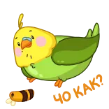 😘 beep bird, bee, cartoon, animal, cute, sticker telegram sticker