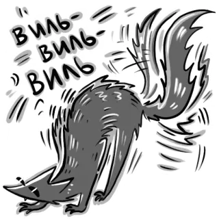 chthonic telegram stickers
