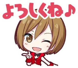 😉 よろしくね♪ Anime, Mignon, Kawaii, Clin d'oeil, Chibi whatsapp sticker