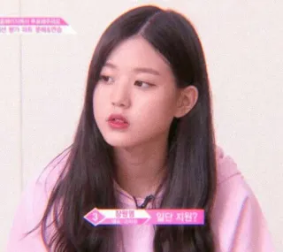 😊 일단 지원? koreanisch, Mädchen, Frau, Frage, Text, niedlich, Porträt whatsapp sticker