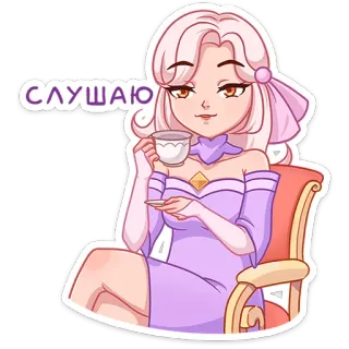 😏 СЛУШАЮ женщина, девушка, аниме, мультфильм, слушает, кофе, чай telegram sticker