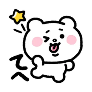 💨 クマ, かわいい, アニメ, 動物, ステッカー, 星, ウインク, 面白い telegram sticker