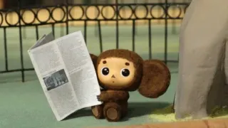 📰 Cheburashka cheburashka, reading, newspaper, cute, soviet, animation, puppet telegram sticker