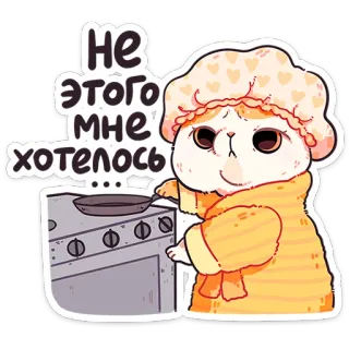 🐱 Не этого мне хотелось gatto, cucina, triste, carino, deluso telegram sticker