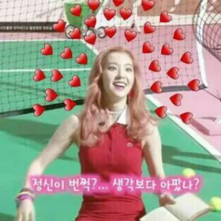 ❤️ 정신이 번쩍?… 생각보다 아팠나? donna, sorridente, cuori, vestito rosso, campo da tennis, felice, coreana, bellezza telegram sticker