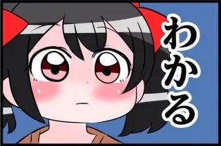 😐 わかる anime, cartoon, japanese, cute, girl telegram sticker