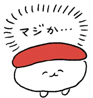 😲 マジか... 寿司, 食物, 可爱, 卡通 telegram sticker