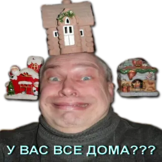 Геннадий Горин telegram stickers