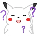 😼 point d'interrogation, confus, Pikachu, animé, mème, Pikachu blanc telegram sticker