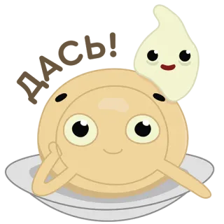 👌 dumpling, food, kawaii, cartoon, plate, cute whatsapp sticker