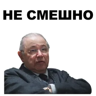 🤝 НЕ СМЕШНО non divertente, espressione, serio, uomo, disapprovazione whatsapp sticker
