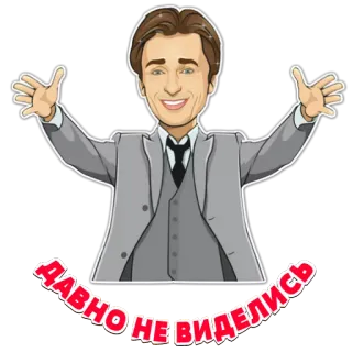 🤗 ДАВНО НЕ ВИДЕЛИСЬ russo, saudação, desenho animado, bem-vindo, amigável whatsapp sticker