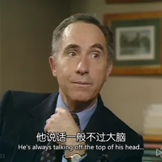 😱 他说话一般不过大脑
He's always talking off the top of his head... мужчина, разговор, китайский, перевод, надпись telegram sticker