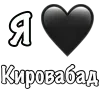 ❤️