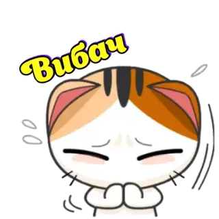 🥺 Вибач gatto, scusa, carino, mi dispiace, kawaii, gatto tricolore telegram sticker