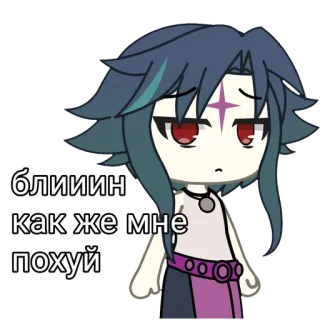 😇 блииин
как же мне
похуй anime, triste, Gacha Life, russo, texto, desenho animado telegram sticker