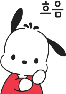 💬 Pochacco 흐음 pochacco, собака, мультфильм, sanrio telegram sticker