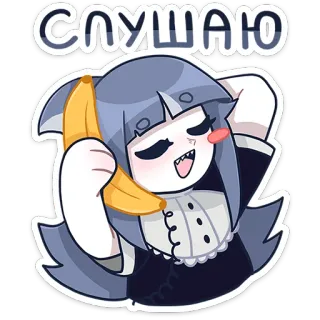🍌 СЛУШАЮ anime, cartoon, banana, cute, listening, communication telegram sticker