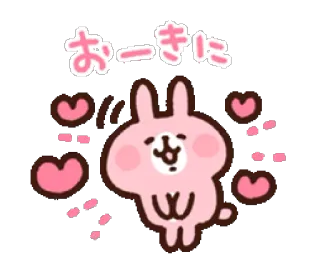 😍 おーきに coniglio, rosa, cuori, kawaii, carino, grazie whatsapp sticker
