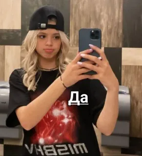 🌟 Да selfie, woman, portrait, cap, blond, female telegram sticker