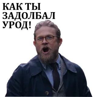 Джентльмены (@endo_R_phin) telegram stickers