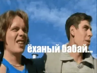 🙄 ёханый бабай... telegram sticker