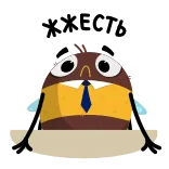 😐 telegram sticker
