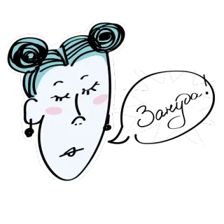 ☹ Зануда adesivo, cartone animato, faccia, donna, disegno, espressione, annoiato telegram sticker