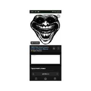 👍 Trollface Meme TERRIFYING Ghost whatsapp sticker