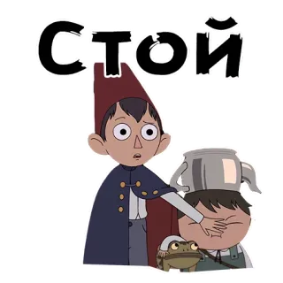 @animesticks :: По ту сторону изгороди telegram stickers