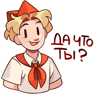 chpic.su • @Premium_Emojis_Telegram | Владик 2.0 telegram stickers