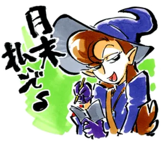 😈 月末でる Zauberer, Hut, Schreiben, Japanisch, Kunst, Aufkleber telegram sticker