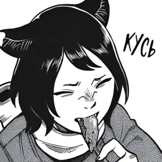 🍗 КУСЬ telegram sticker