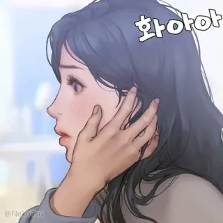 🙂 화아아아 Animé, Dessin animé, Femme, Fille, Choquée, Surprise telegram sticker